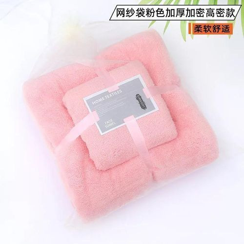 Baby Towel Set - Pink
