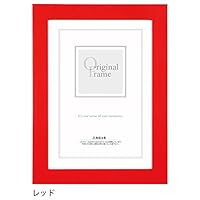 Designer Photo Frame 20cmx25cm - Red 1045133 - Generic