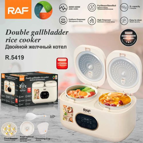RAF Double Digital Multifunctional Rice Cooker 4L -Cream