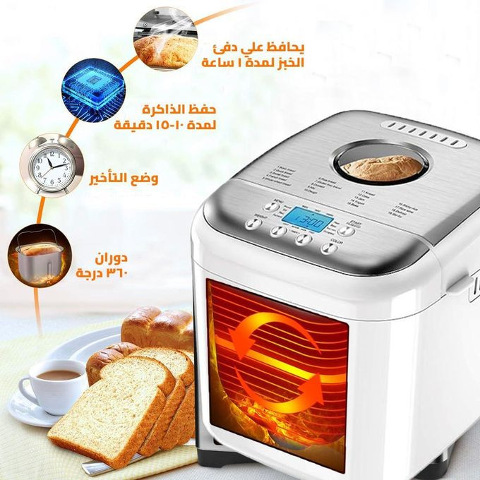 Dsp Bread Maker 600W, Bread Maker Machine With Low-Noise Motor, 19 Programs, LCD Screen, Crust, 500g/750g/1000g Capacity, Stainless Steel Lid, Non-Stick...