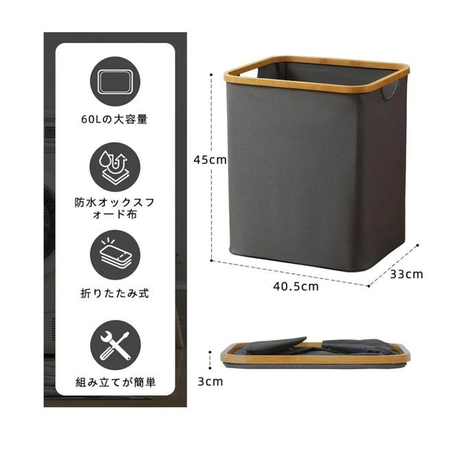 Laundry Hamper Foldable Laundry Hamper 22.9 gal (60 L) Laundry Box, Laundry Hamper, Storage Box, Storage Bag, Bamboo Handle Included (Gray) multicolor