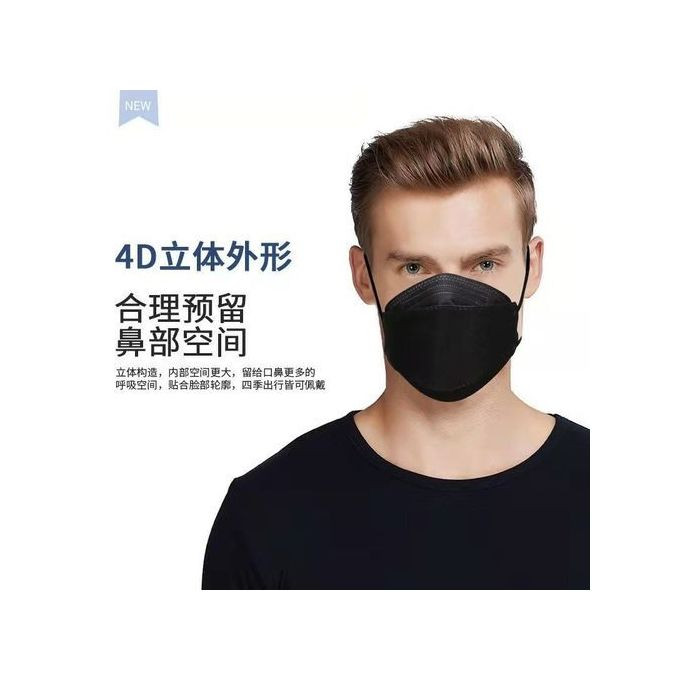 Mask 10pcs KF94 Mask - Black